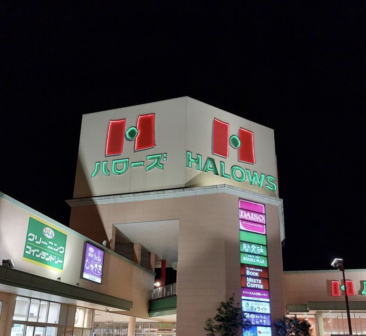 kaho tweet media