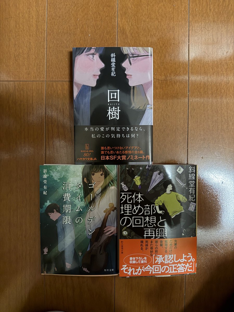 ダイスケ tweet media
