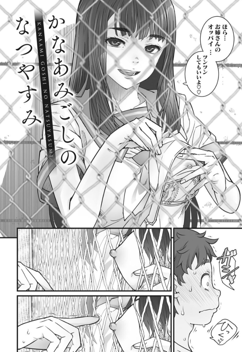 えま🍋＠自炊( ⑉¯ ꇴ ¯⑉ ) tweet media