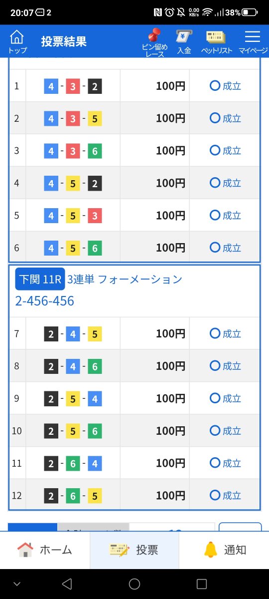 しろがね tweet media