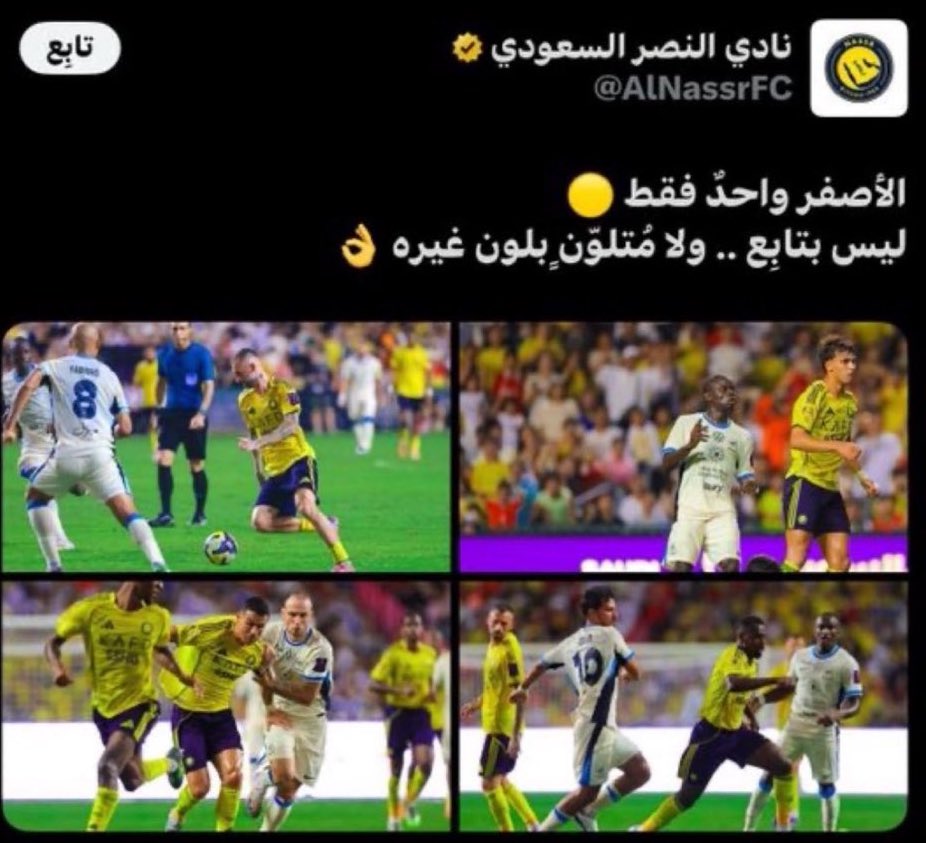 , tweet media
