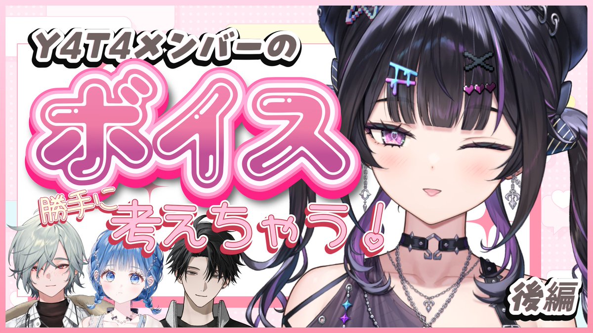 千凛あゆむ💜🗯️にじさんじ tweet media
