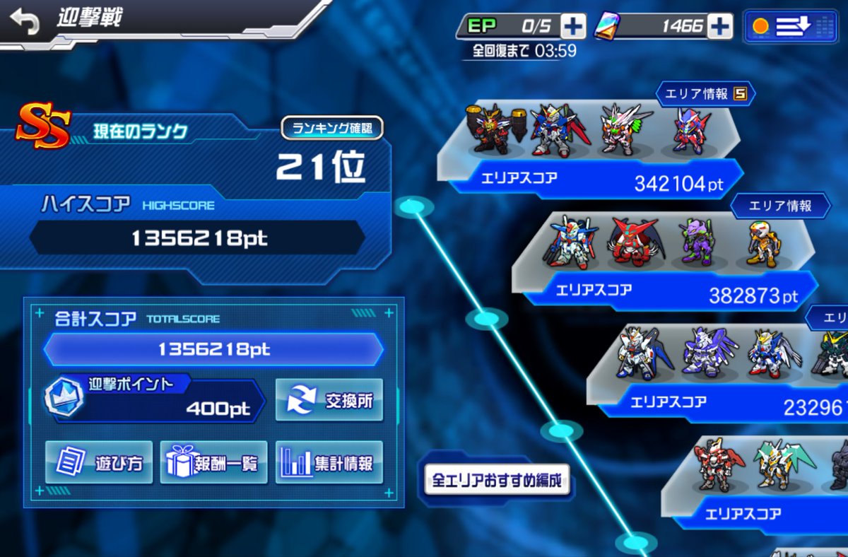 hidetomo429's tweet photo. 迎撃戦初見通し。
エリア5シレーヌ達がワラワラと割り込んできた。
＃スパロボDD https://t.co/q2C71gGOdL