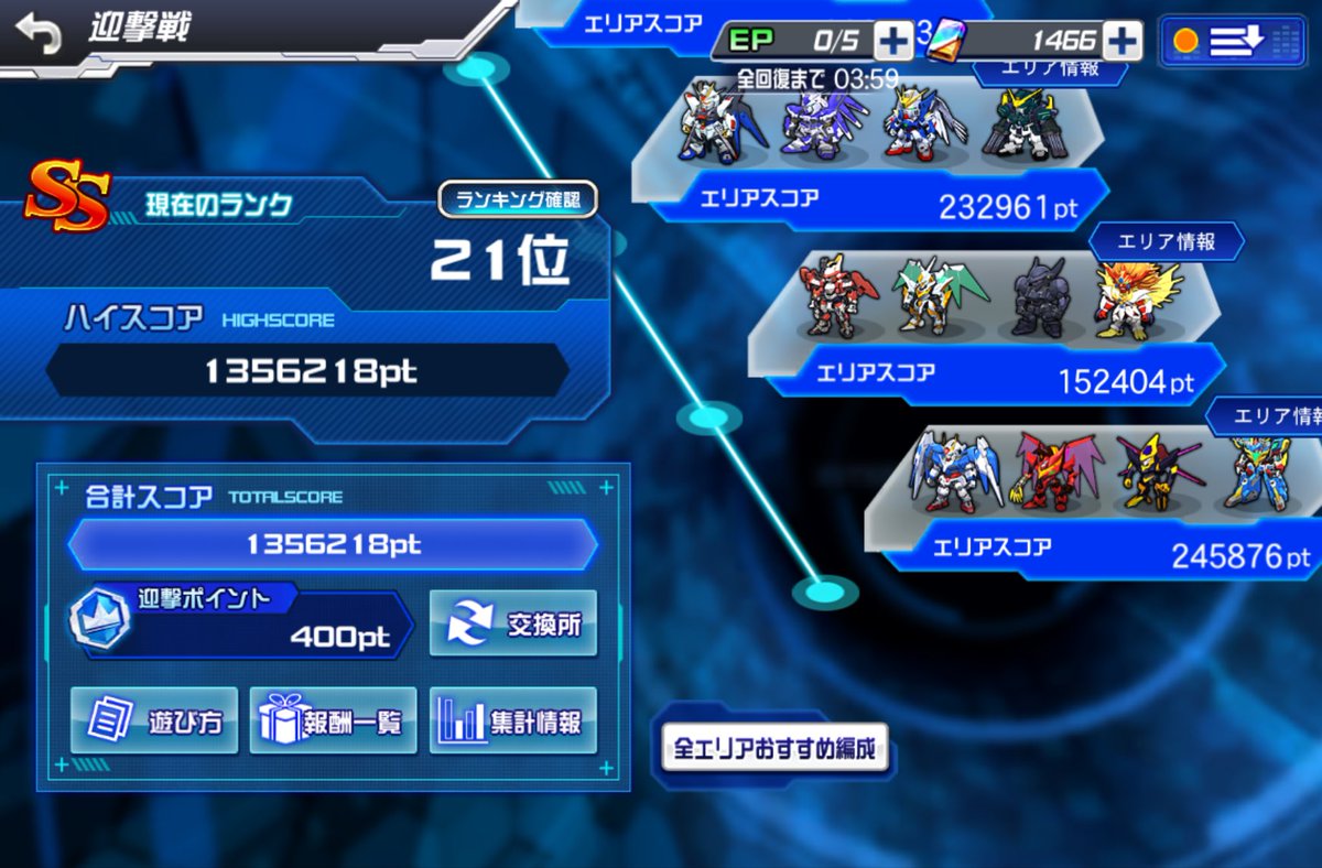 hidetomo429's tweet photo. 迎撃戦初見通し。
エリア5シレーヌ達がワラワラと割り込んできた。
＃スパロボDD https://t.co/q2C71gGOdL