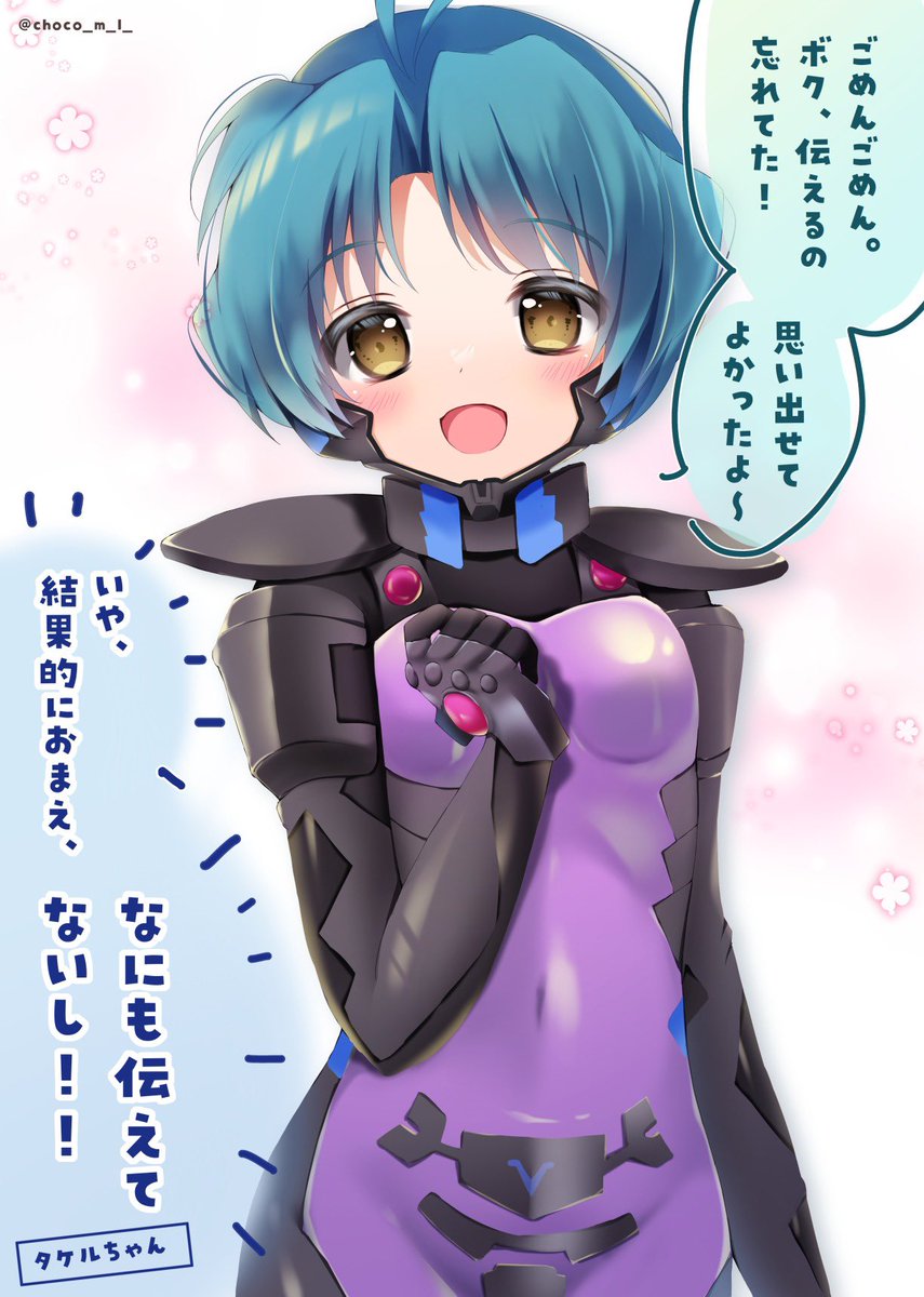 ㄘょこ ⋰マブラヴプレイちゅう tweet media