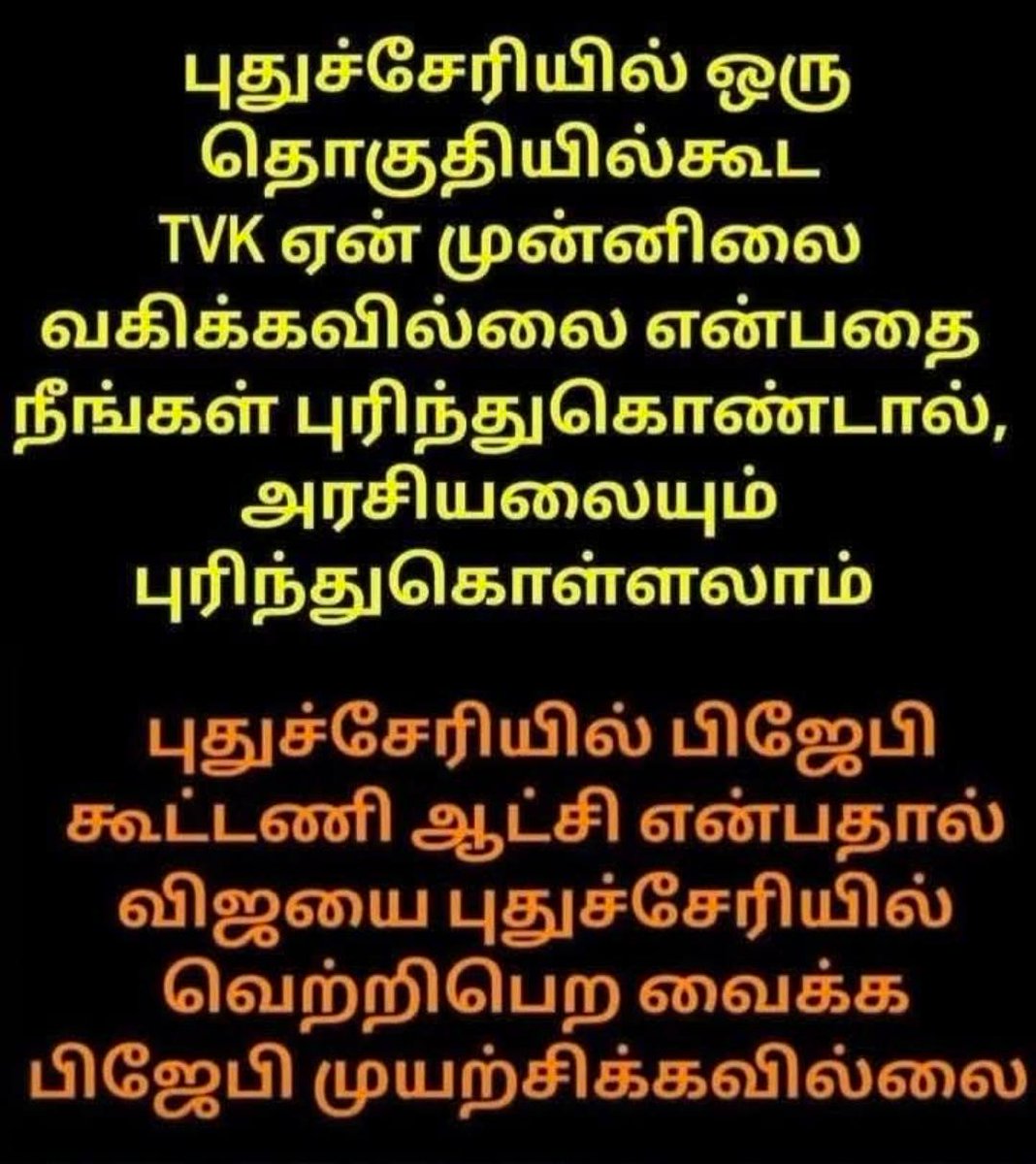 இரத்தினவேலு வசந்தா.vote for INDIA. tweet media