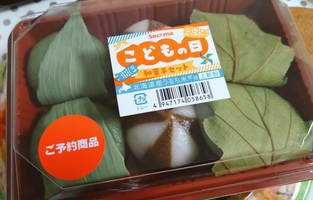 じんべえ tweet media