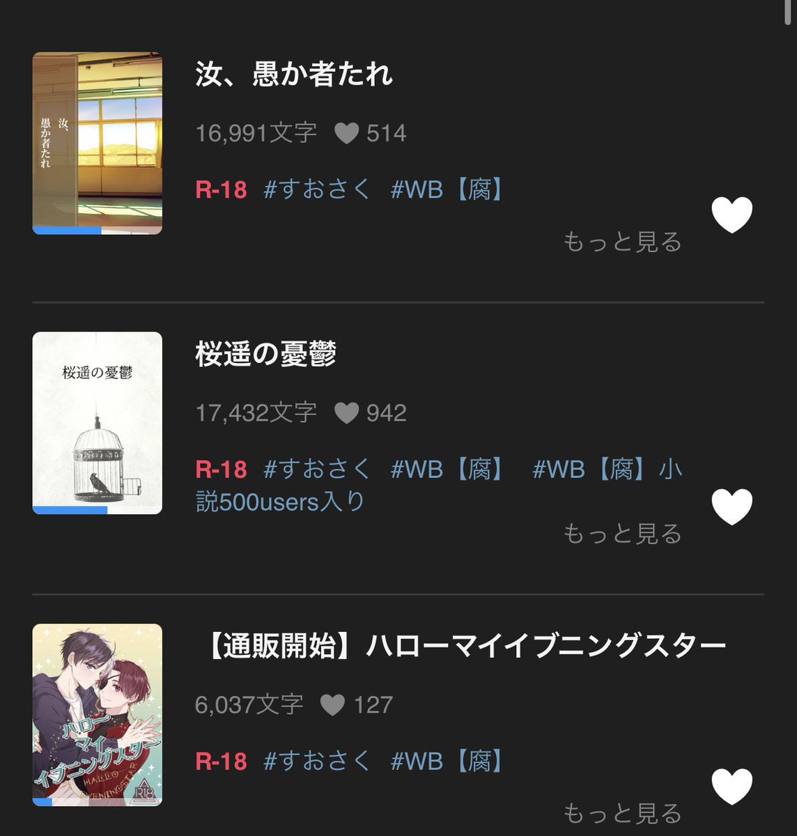 しぐれ tweet media