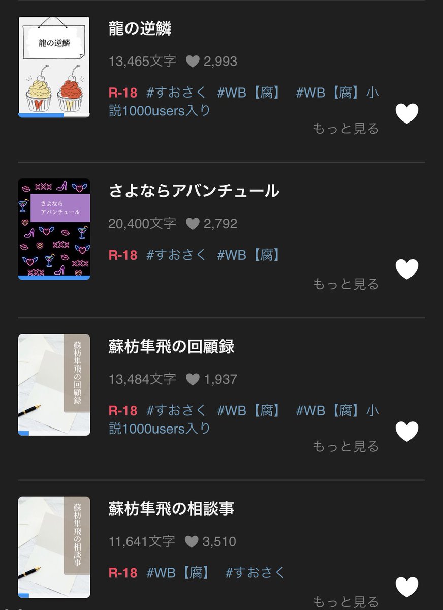 しぐれ tweet media