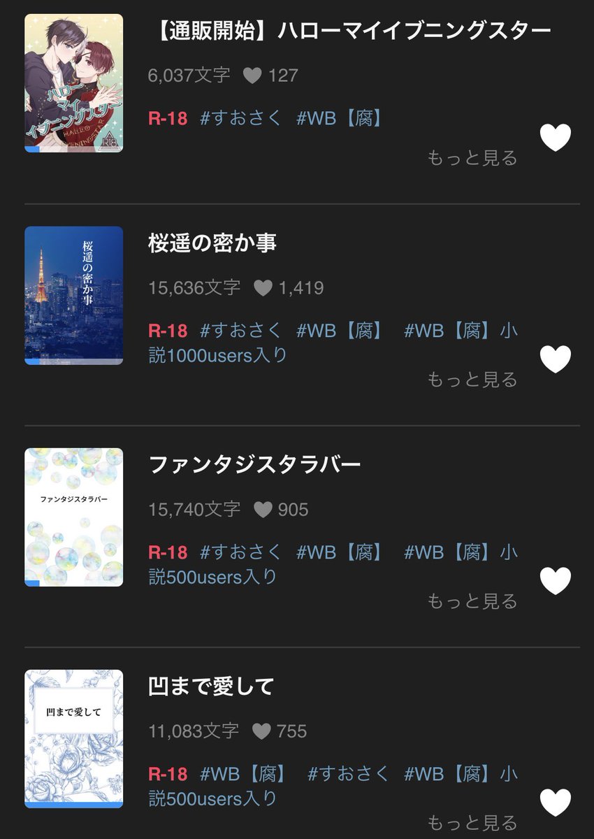 しぐれ tweet media