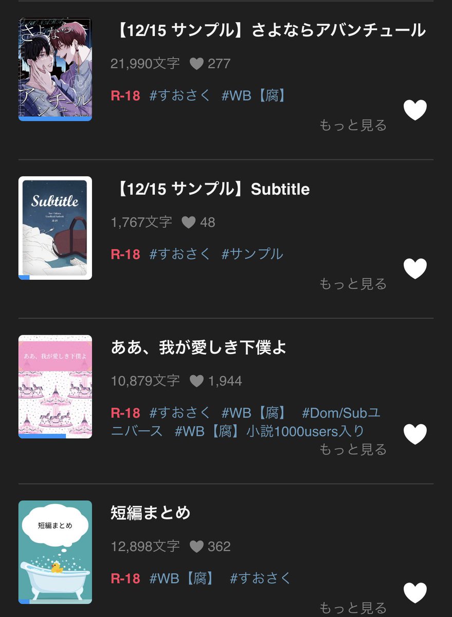 しぐれ tweet media