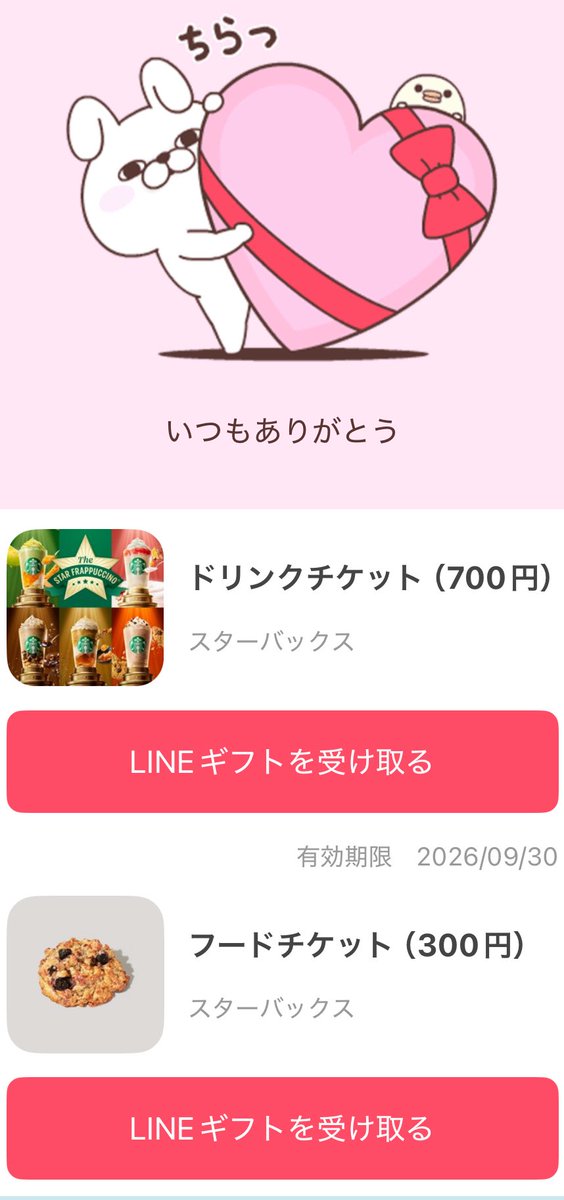 🍙ぽぺゃん tweet media
