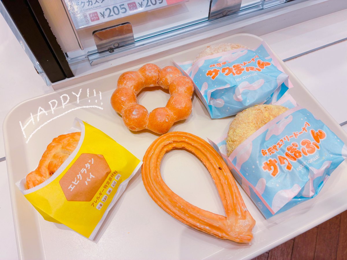 🍙ぽぺゃん tweet media