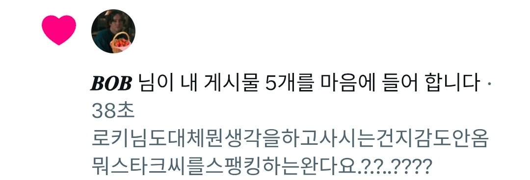 막살자🕷 tweet media