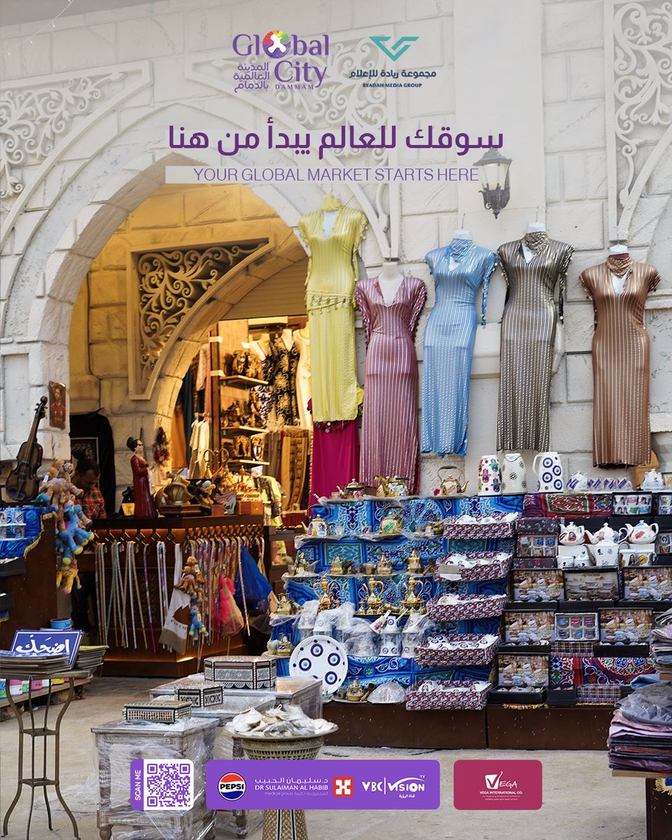 مجموعة ريادة للإعلام tweet media