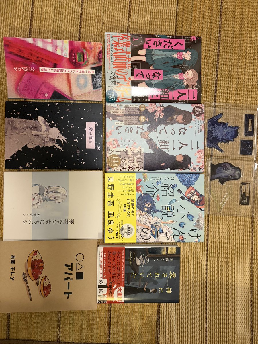 サイン本　こころが元気になる31のヒント+ 他3冊&タオル 永井 郁子さん サイン本】 わかったさんのあたらしいおかしシリーズ