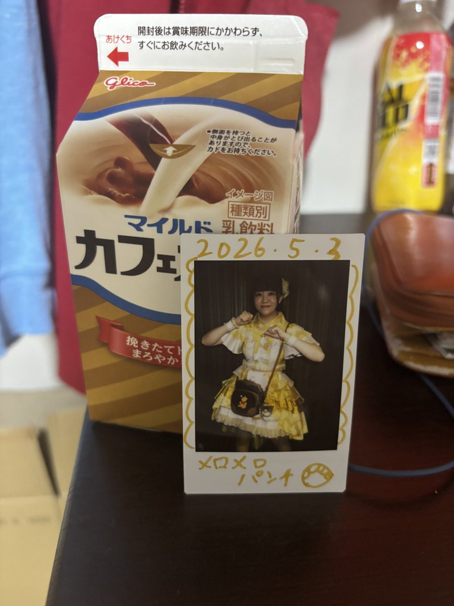 わけし. tweet media