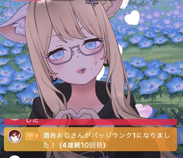 青藍 tweet media