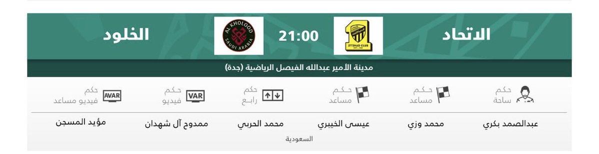 ITTI MANIA - اتي مانيا tweet media