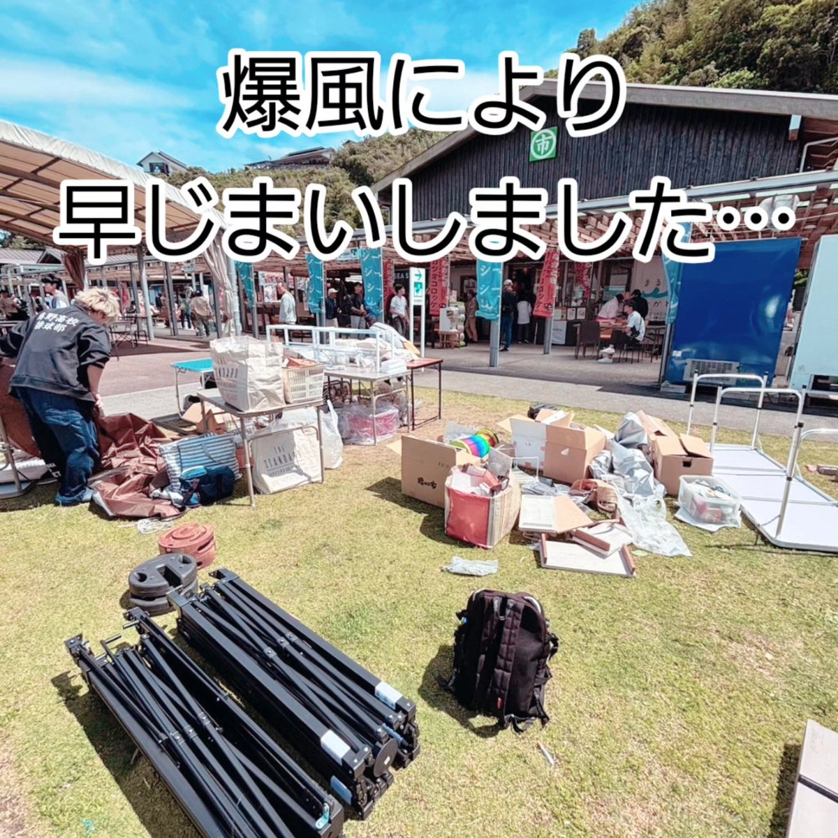 ジャーキー屋Mummy（マミー） tweet media