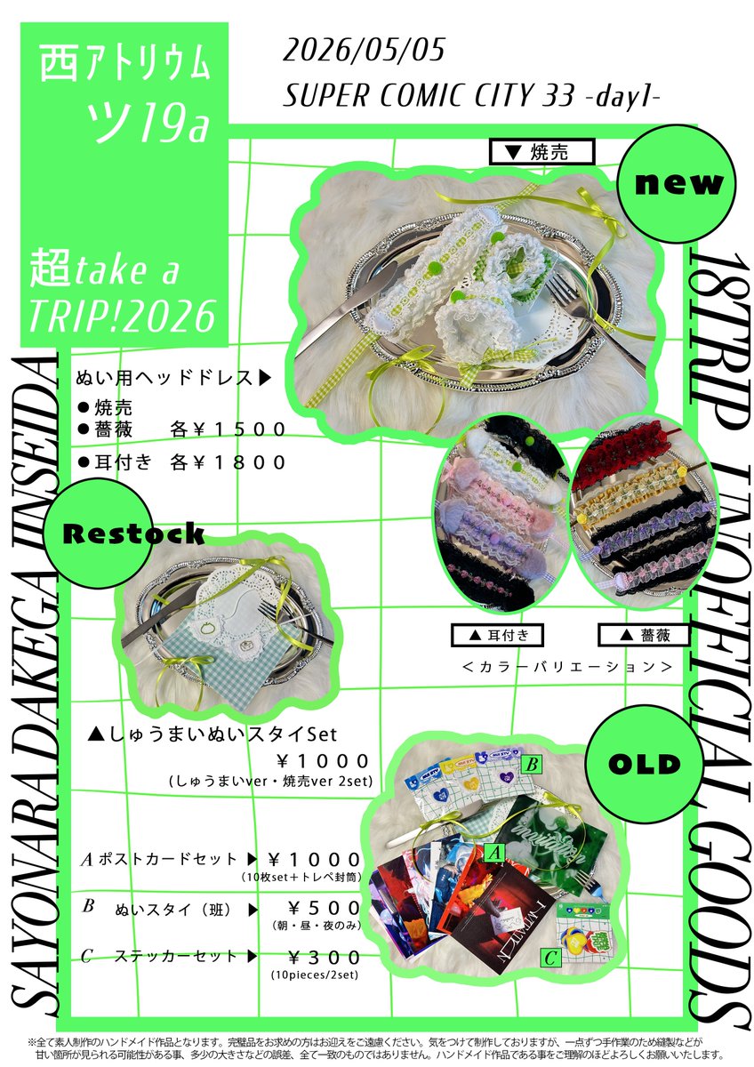 𝓪𝓷𝔃🐶5/5 西ｱﾄﾘｳﾑ ツ19a tweet media