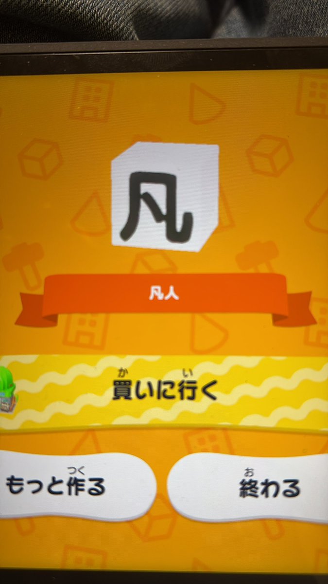 ボンボーヌ tweet media