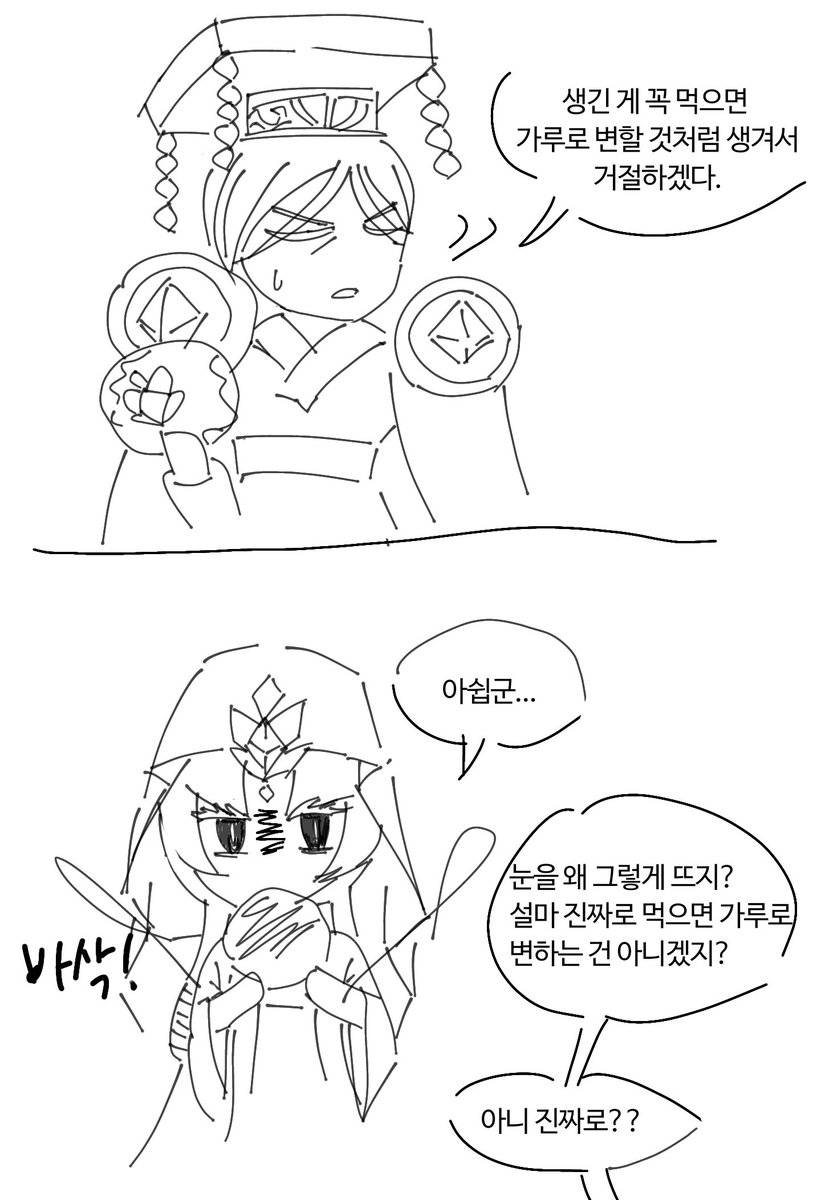닼카존스 tweet media
