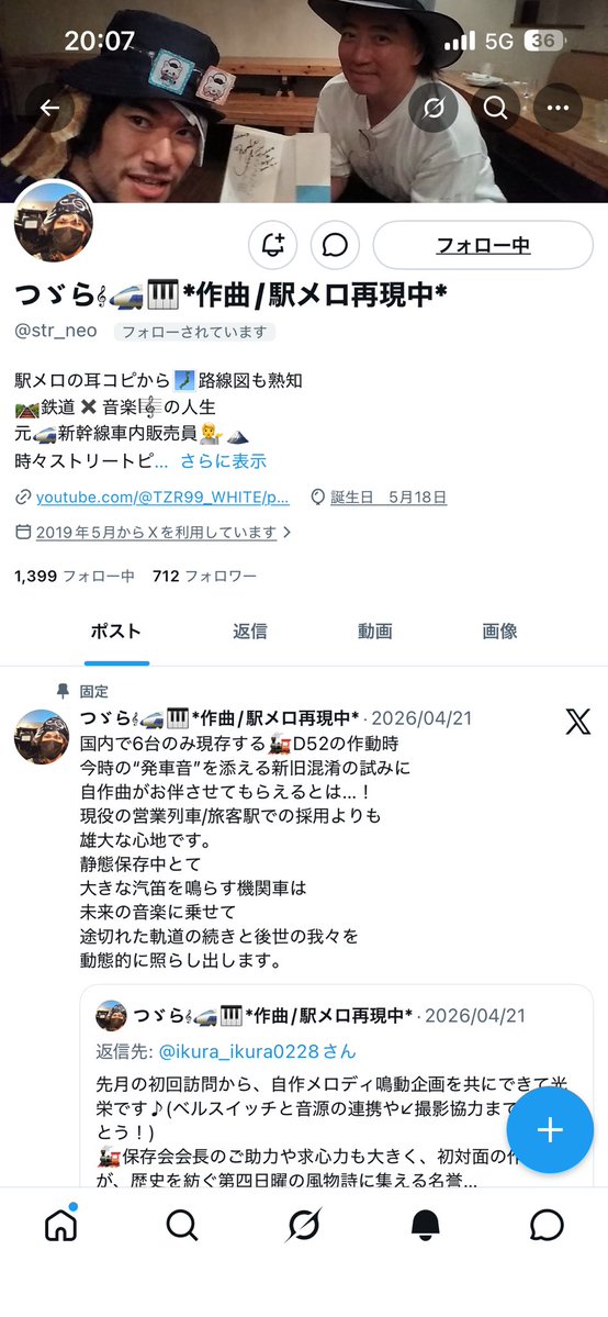 M/K.1582(Skeb募集中) tweet media