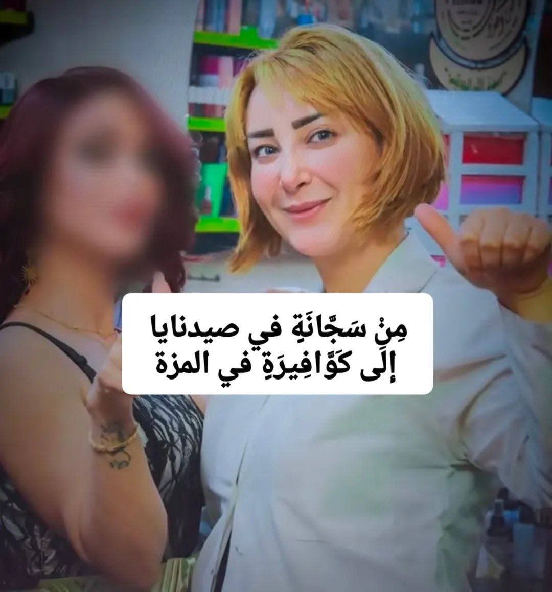 Joseph_Jawo5's tweet photo. #تعميم_هااام جدآ جدآ 

سجانة صيدنايا.المــــ.جرمة "حــلا منـير مــ.ـحمد" المعروفة ب مــيرة)، اللي كانت نـازلة ضـ..ـرب وتـعذ يب ببناتنا وأطفالنا بسجن فـرع التحقيق التابع للمـخابرات الجـوية بد مشق الناجيات طلعوا وحكوا عن "بلاوي" كانت تعملها هالمــ..ـجرمة كانت مستـ.ـلمة الرقااب وما بتعرف لا رحمة ولا ذمة، وما بيفارق إيدها "الأخـ..ضرالإبـ..ـراهيمي " (النبـ..ـريج البلاستيك ) لتـــ.ـــهري فيه أجـــ.ـــسام المعـ...ـتقلات، هاد غير المـ...ــسبات والإهـ.ـانات والتعـــ.ـ..ــذيب النفـسي ...