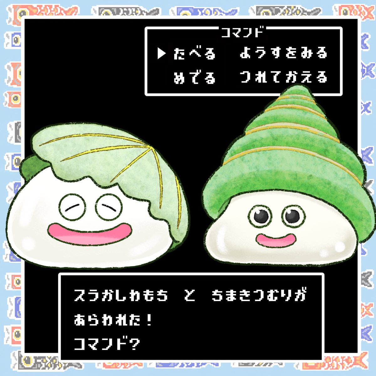 ちゃんまる。 (@chanmaru_8_time) / Posts / X