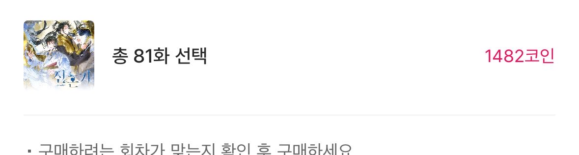 민온 tweet media