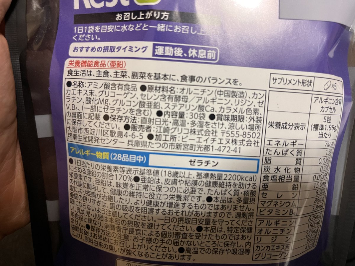 y.segawa tweet media