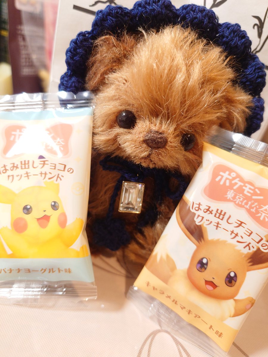 mikadukinn5's tweet photo. 東京駅の素敵なお菓子を
お友達からプレゼント頂きました。
めっっっっちゃ美味しかったよ！
なので🧸ちゃんでCM！

@hotaka_sen 
ありがとう！また絶対遊ぼうね！ https://t.co/mgkZAhzzRp