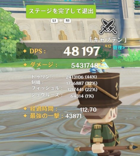 れーべん tweet media