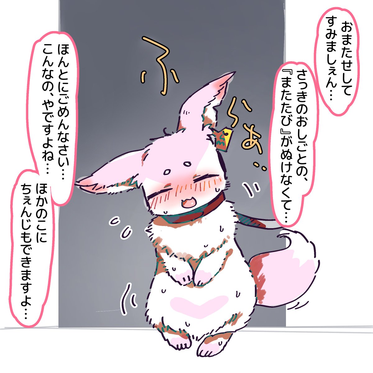 植物園の廃墟 tweet media