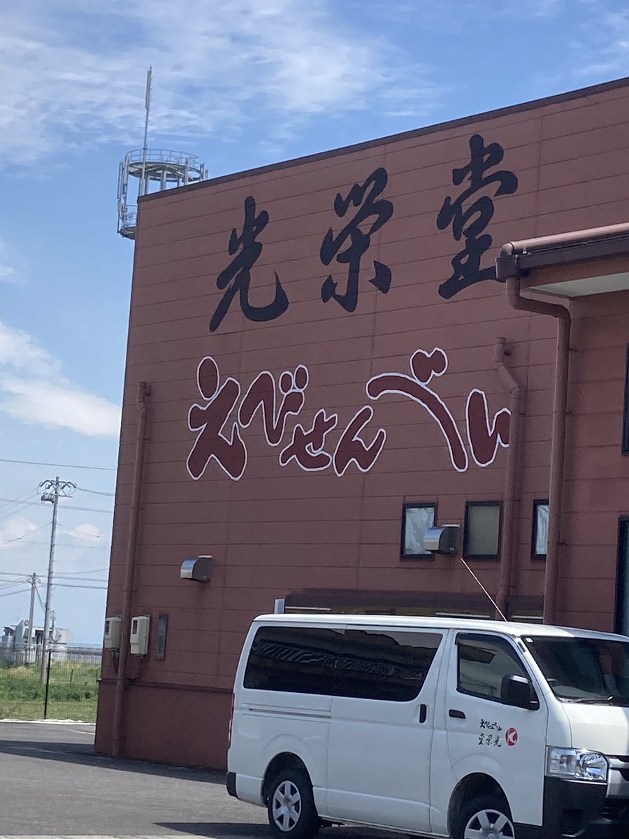 肉丸 (@nikumaru0290) / Posts / X
