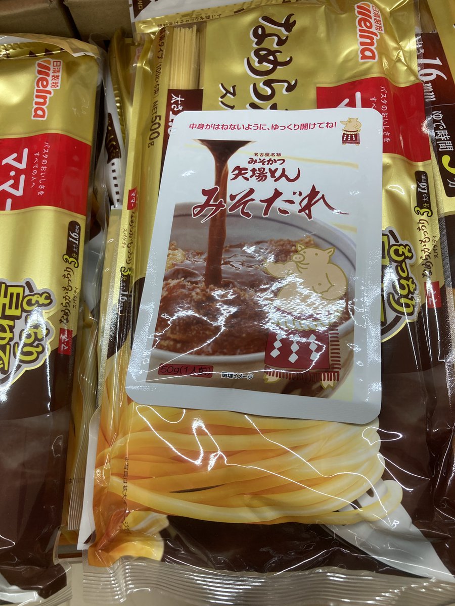 肉まる 肉丸 (@nikumaru0290) / Posts / X