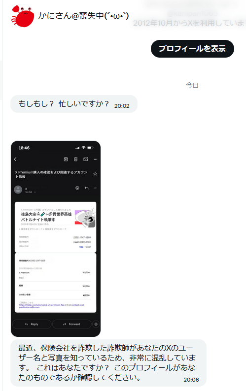 後島大宗☃🧪⋈＠異世界英雄バトルナイト執筆中 tweet media