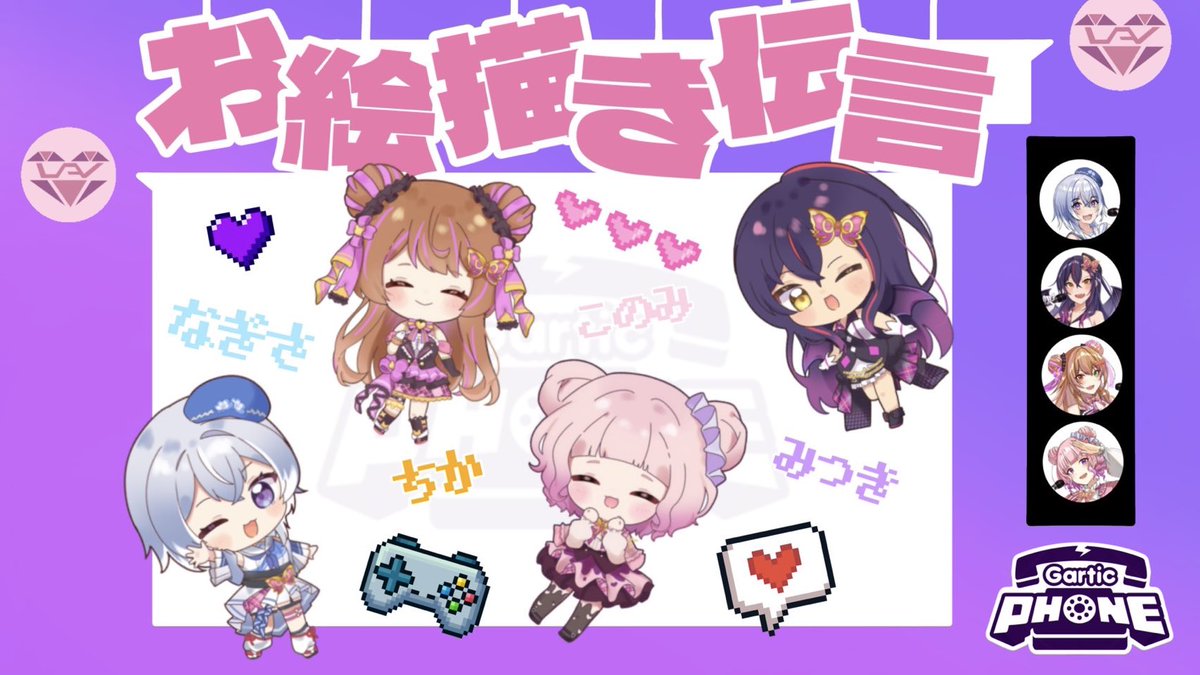SO.ON project LaV 🦋💎毎週金曜18:30~配信 tweet media