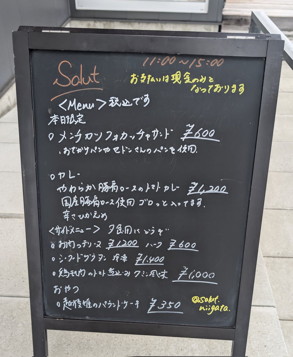 越後のちりめん問屋 tweet media