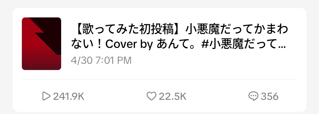 あんて｡➶♡ tweet media
