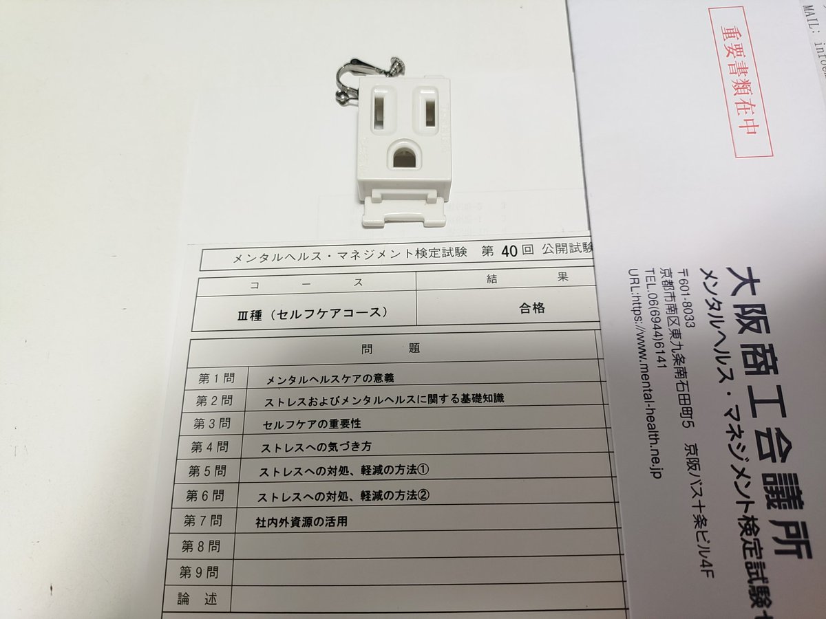 エフォート tweet media