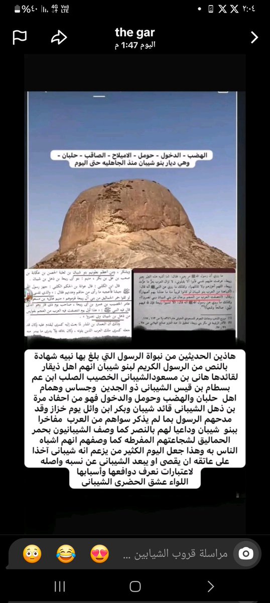 مساحات tweet media