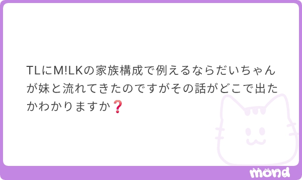 もえ tweet media
