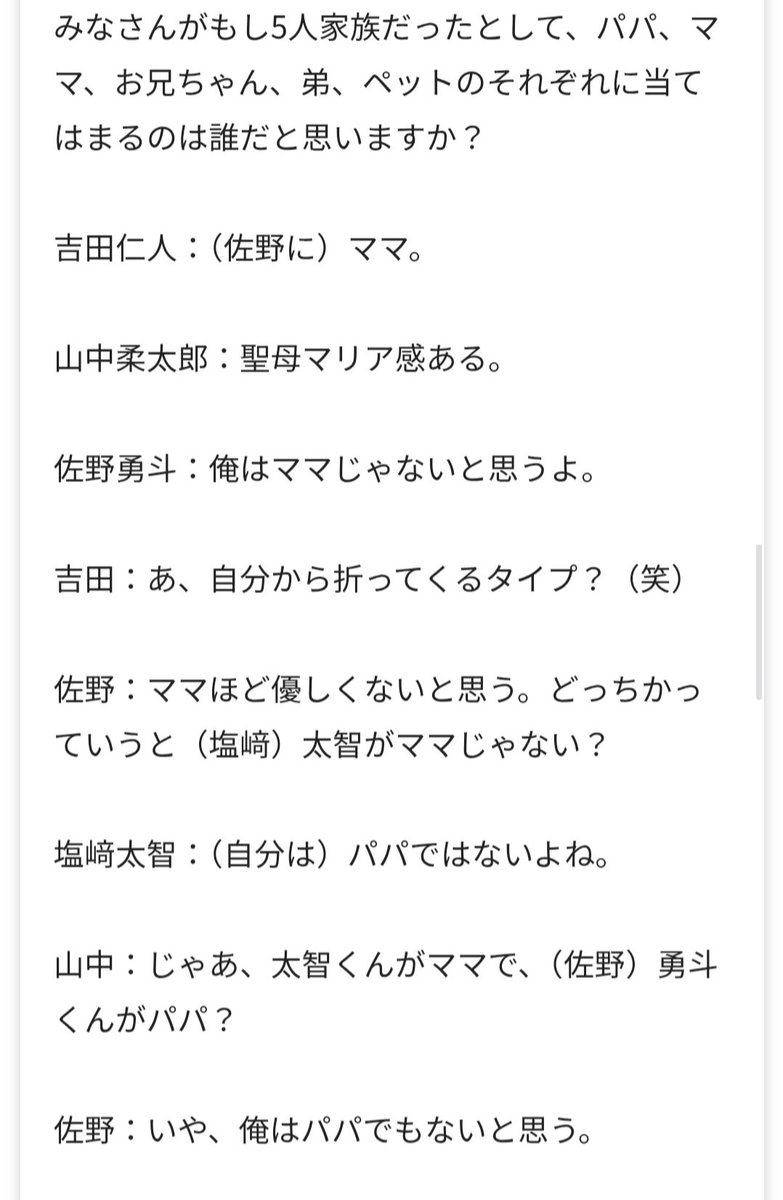 もえ tweet media