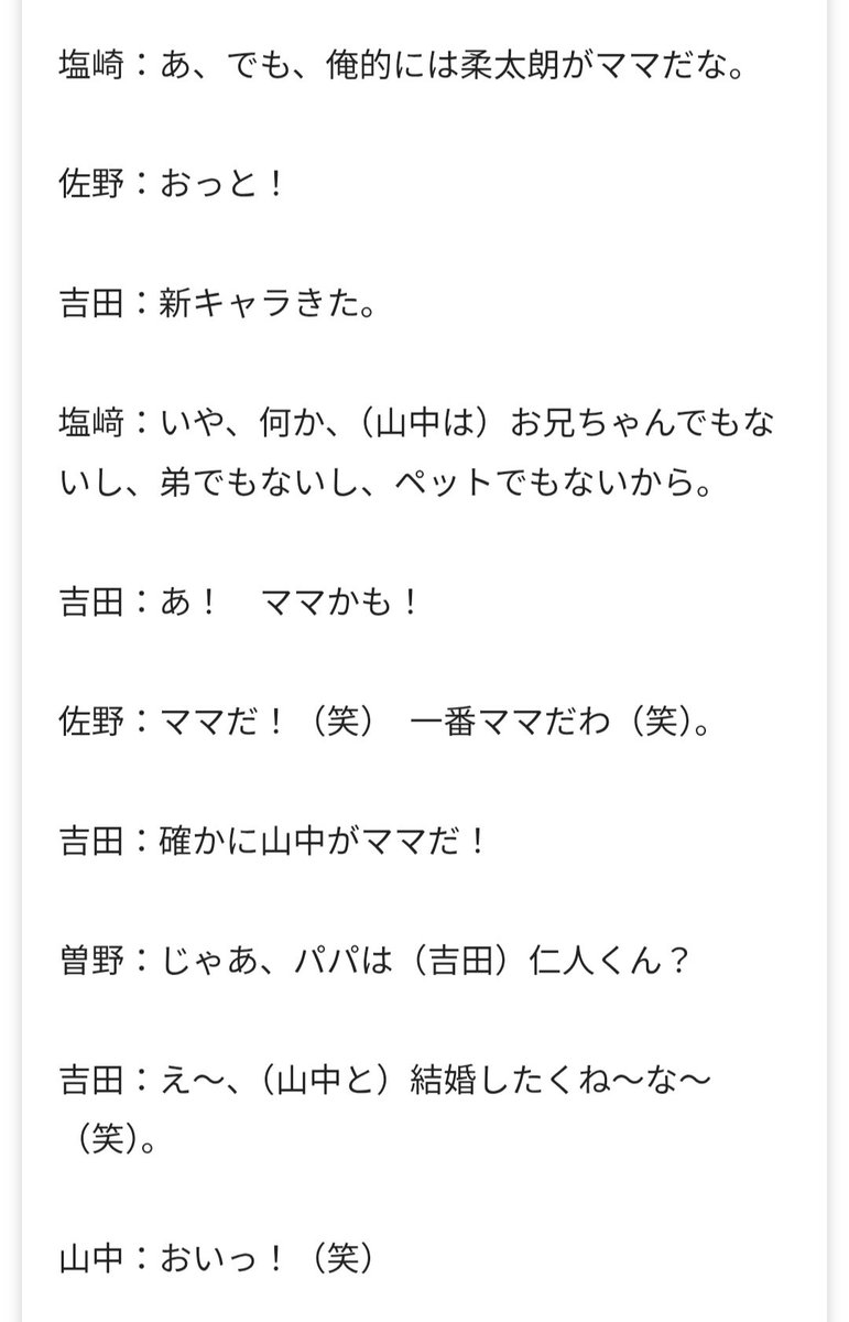 もえ tweet media