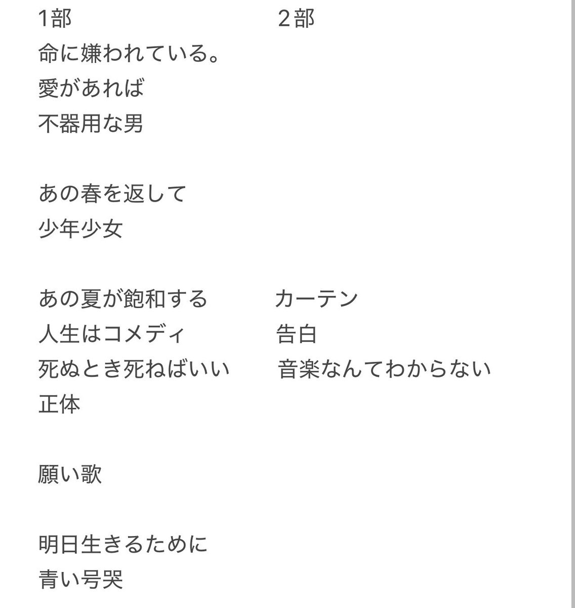 てるおじさん tweet media