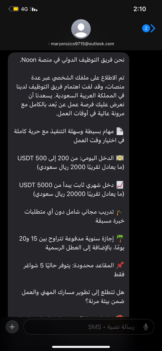 صلوحه 👨‍👩‍👧 tweet media