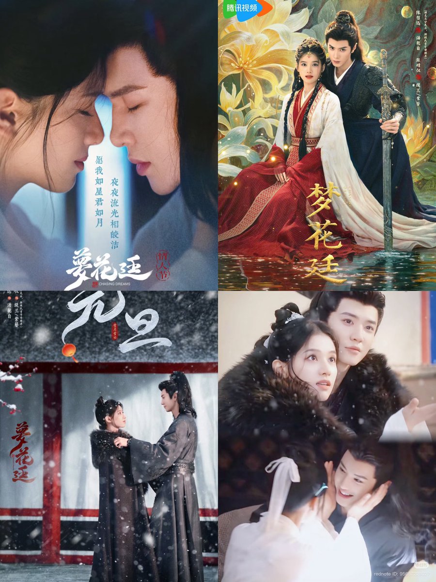 🍉Tencent’s Costume Drama “Chasing Dreams” is expected to broadcast on May 16th

Starring: #ChenZheyuan, #ZhangJingyi (equal billing)

#CDrama