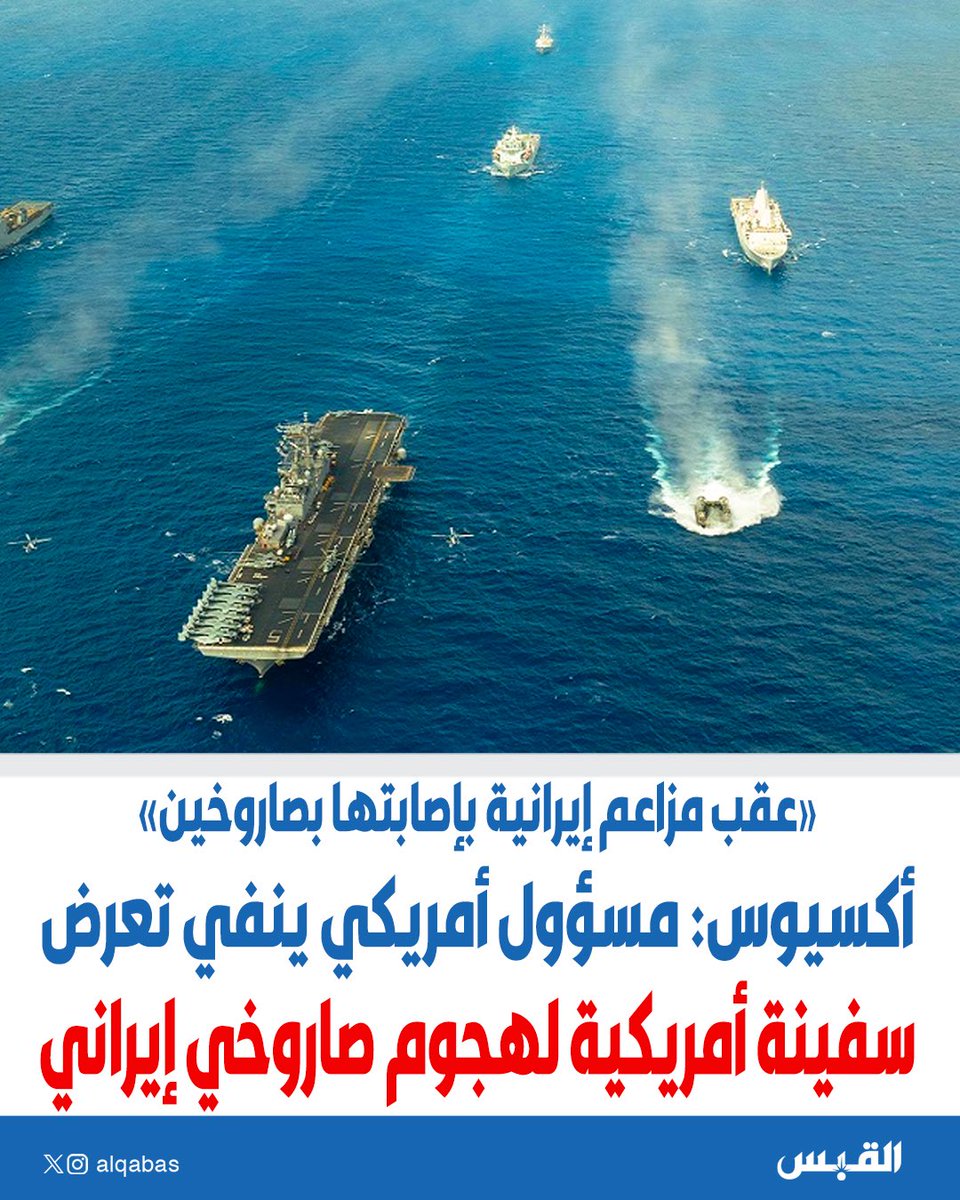 ATHARI_ALF tweet media